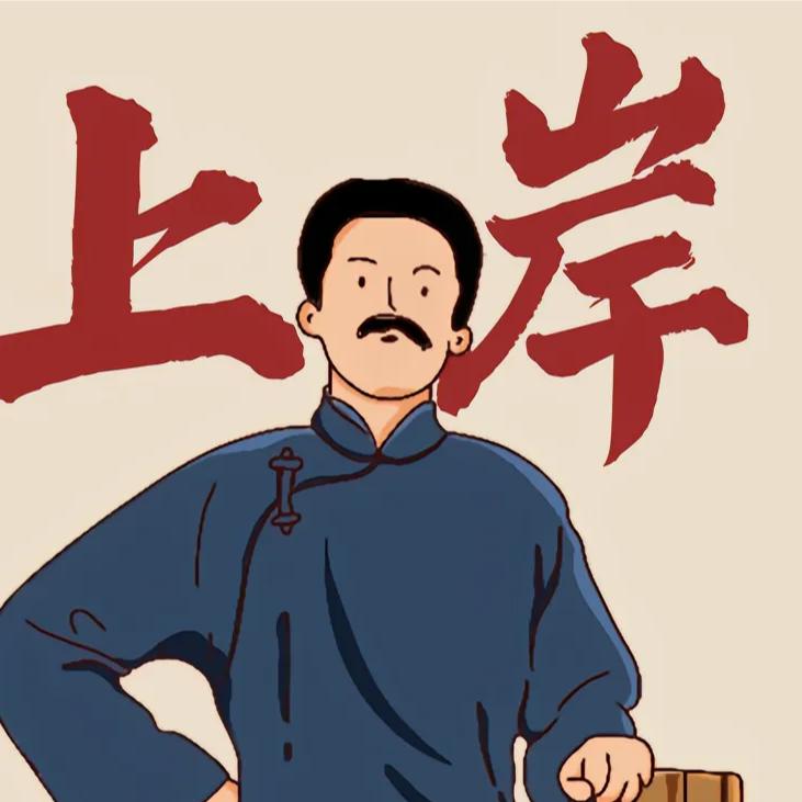 尘曦UU