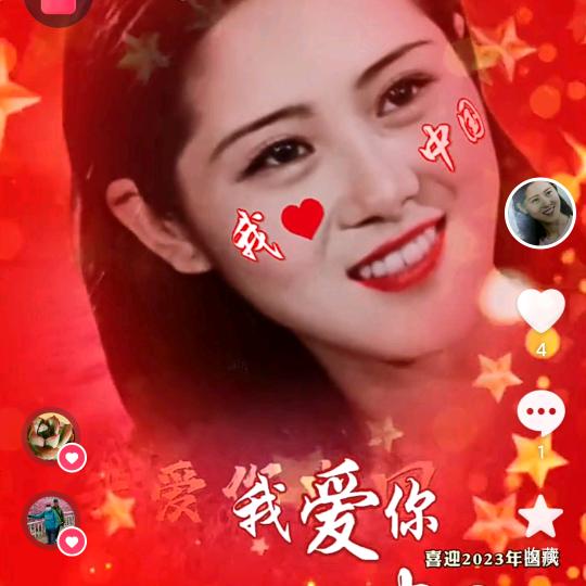 喜洋洋