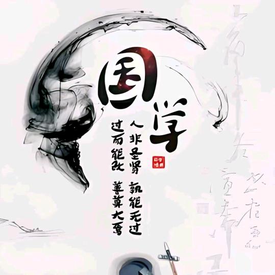 至简居士