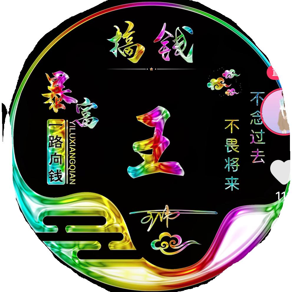 天涯@阳光