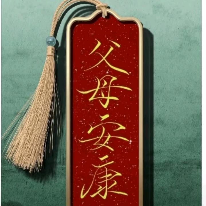 敏敏好物
