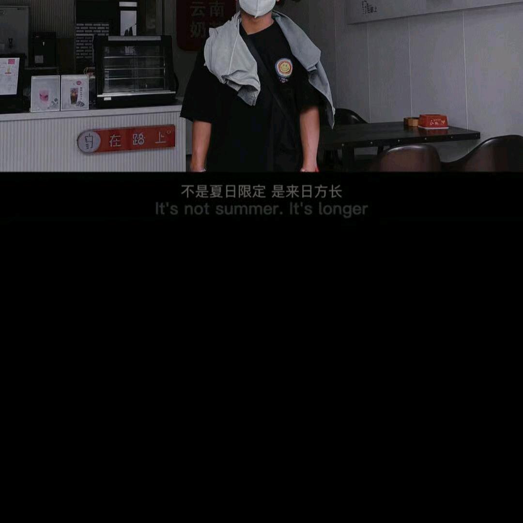 东东哥