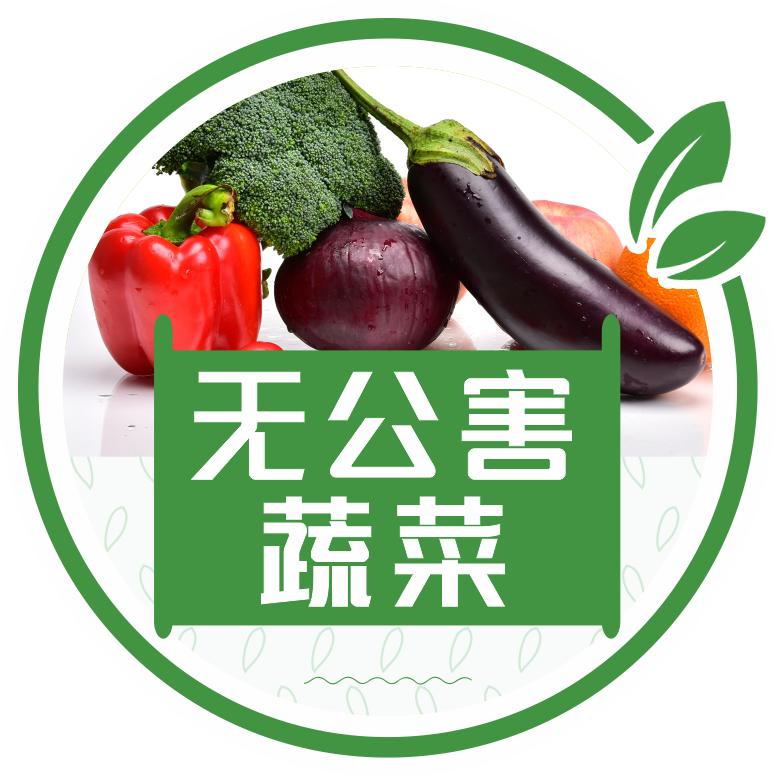 福旺生态农场