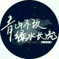 山河依旧