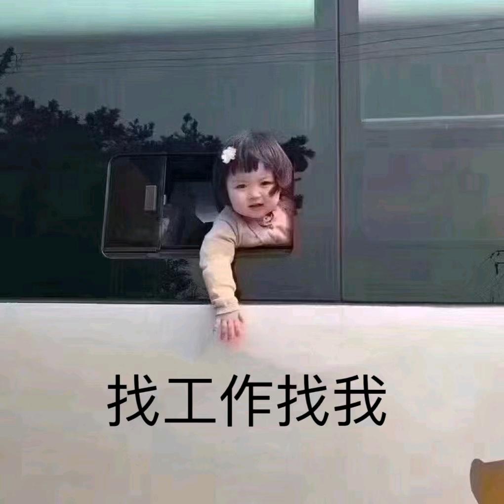 上饶市捷腾人力资源