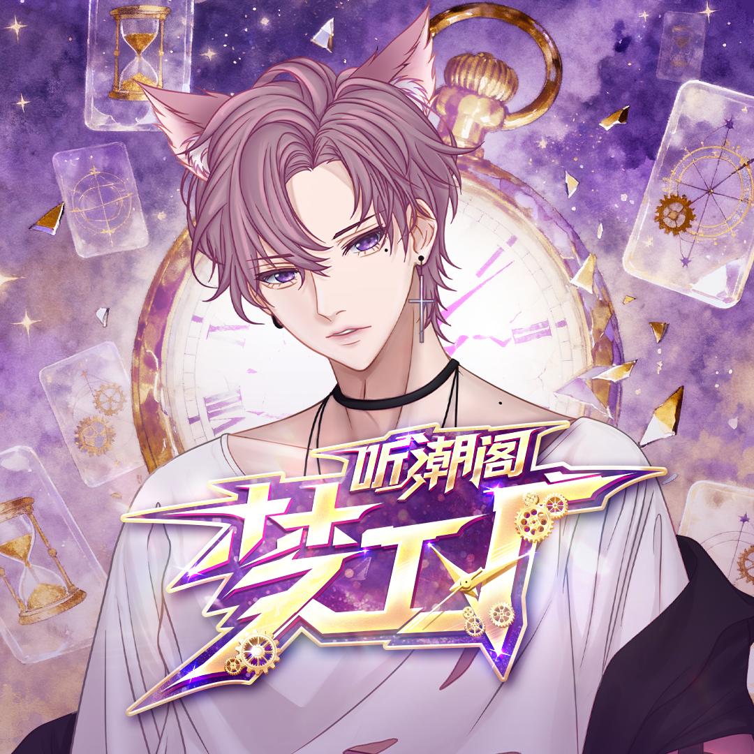 𝑇. 阿肆⁴⁹²⁹