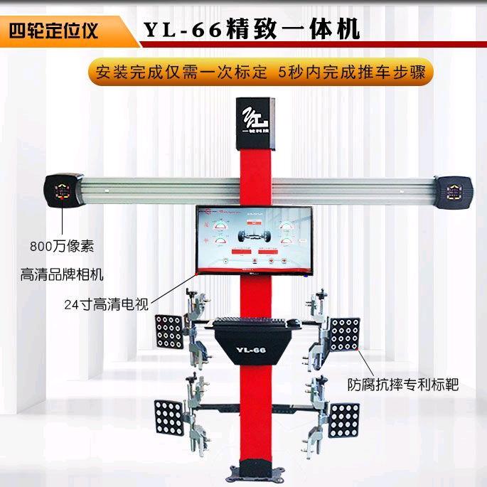 汽保设备工厂店