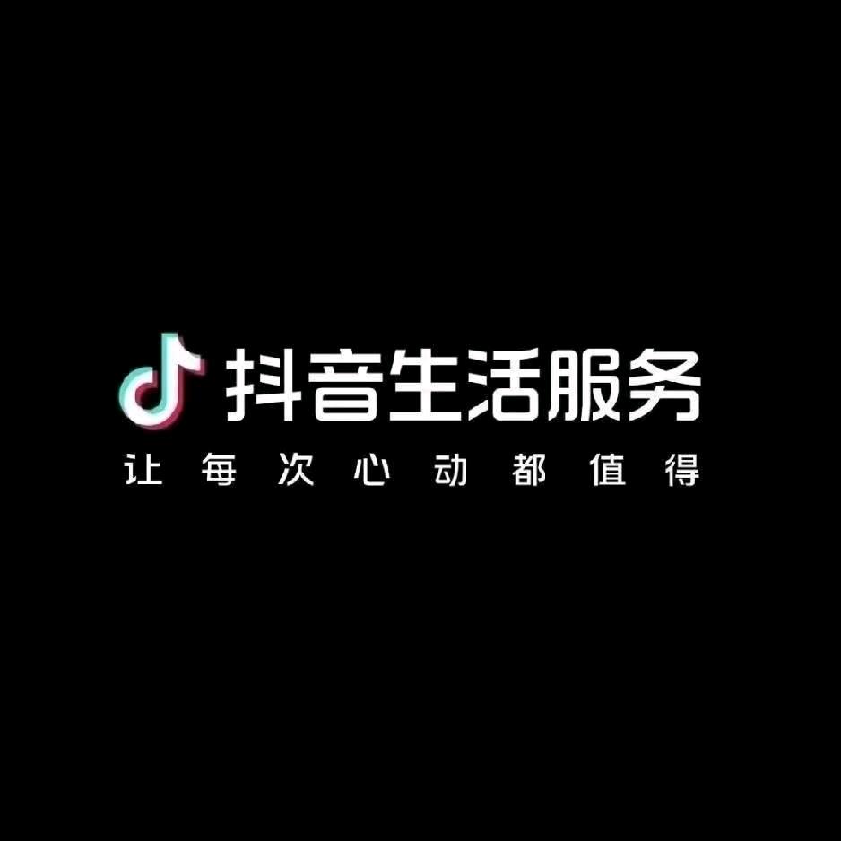 蓝山速购本地生活