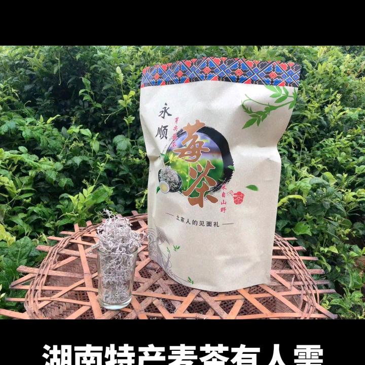 小李妹