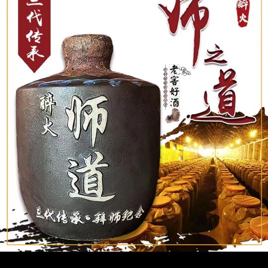 喜杨洋