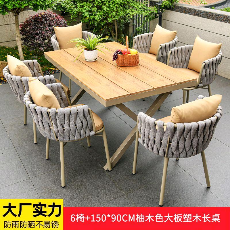 珂鑫户外家具