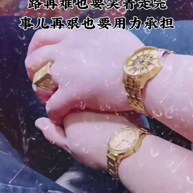 坚强的走下去。