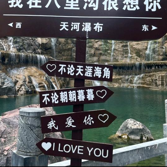 徐小国