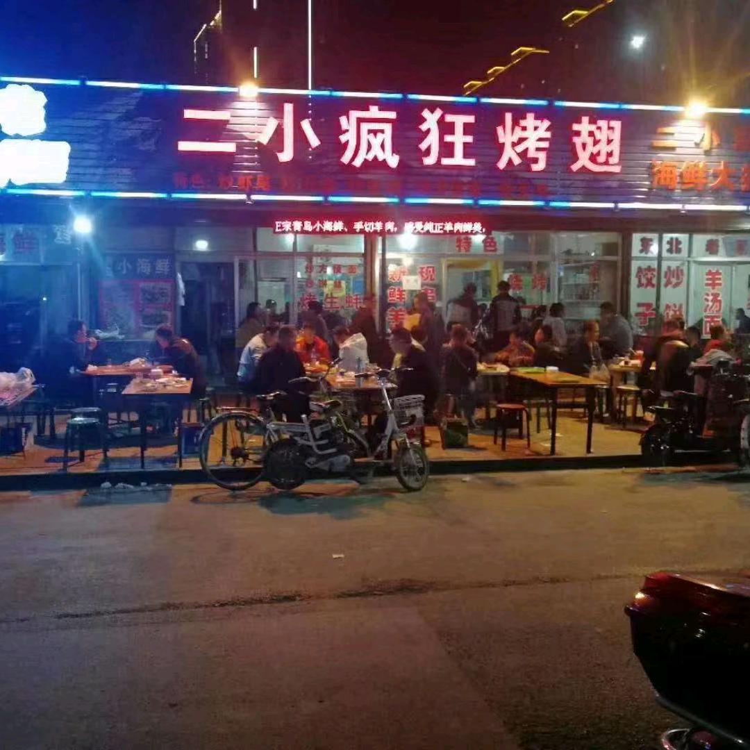 在榆次卖烧烤二十年的和顺人