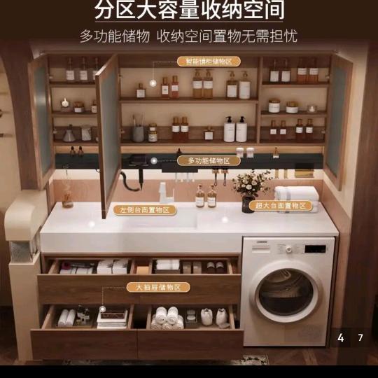 可丽耐一体盆,浴室柜定制工厂