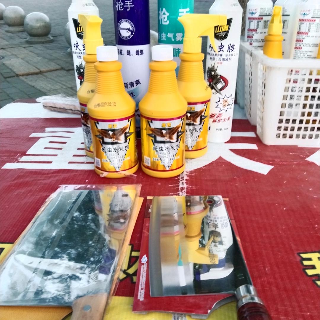 美丽中国.