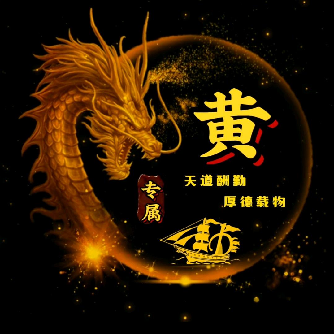和颜悦色…