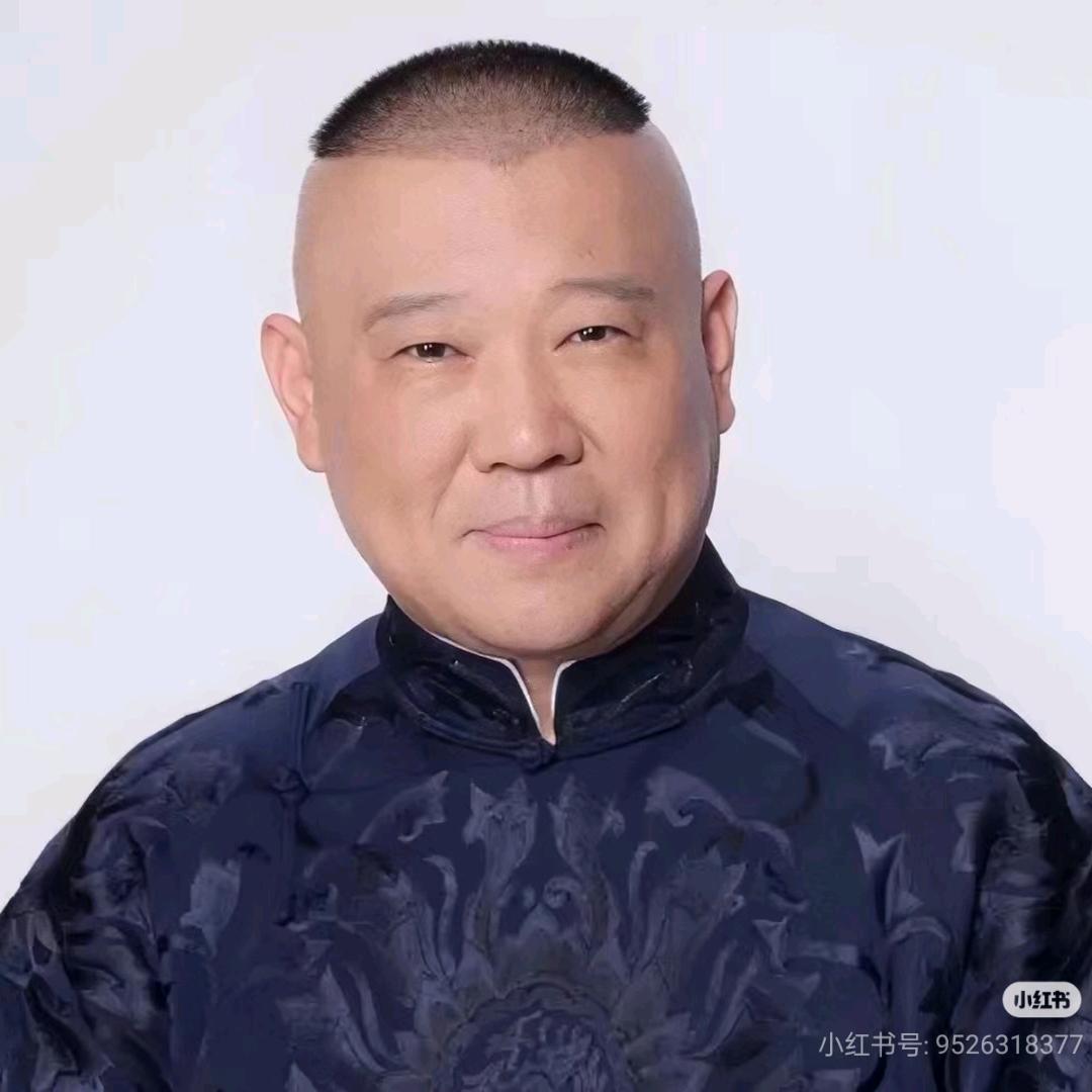 郭老师迷