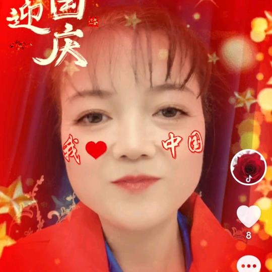 好运连连（拒私聊）
