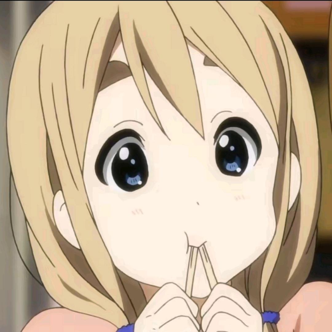 紬䌷