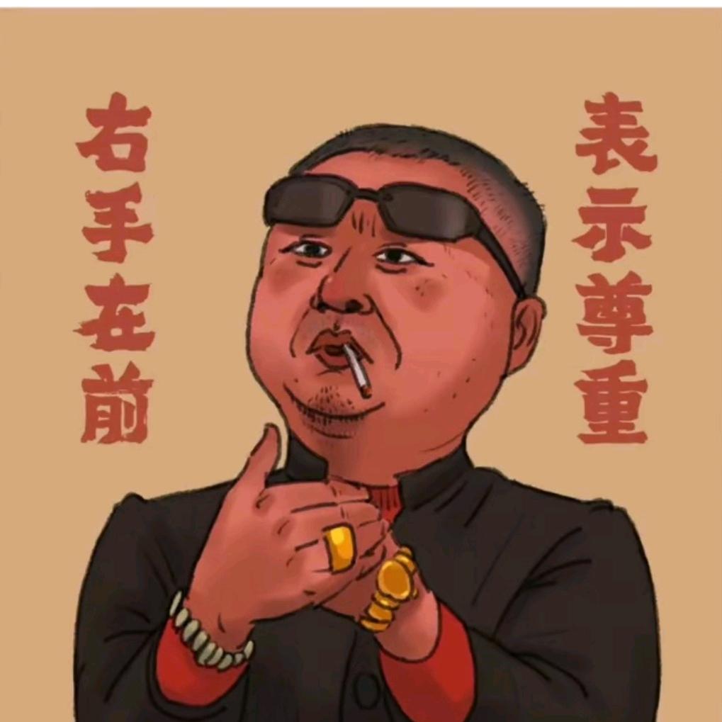 猛踹瘸子那条好腿