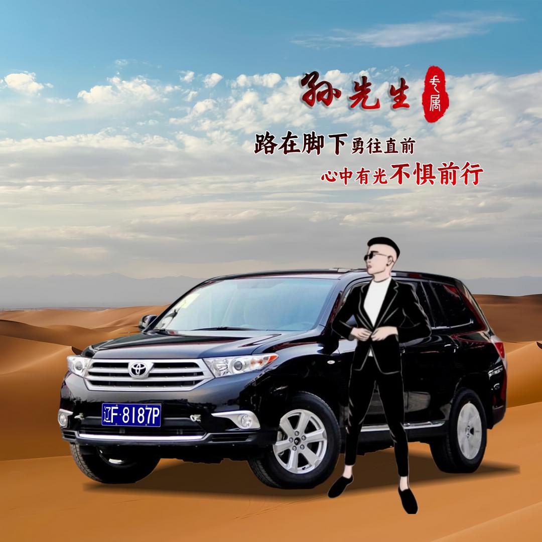 ꧁浩云天成꧂