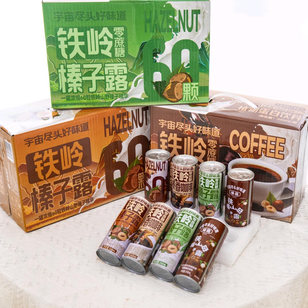 铁岭榛子露-沈阳仓