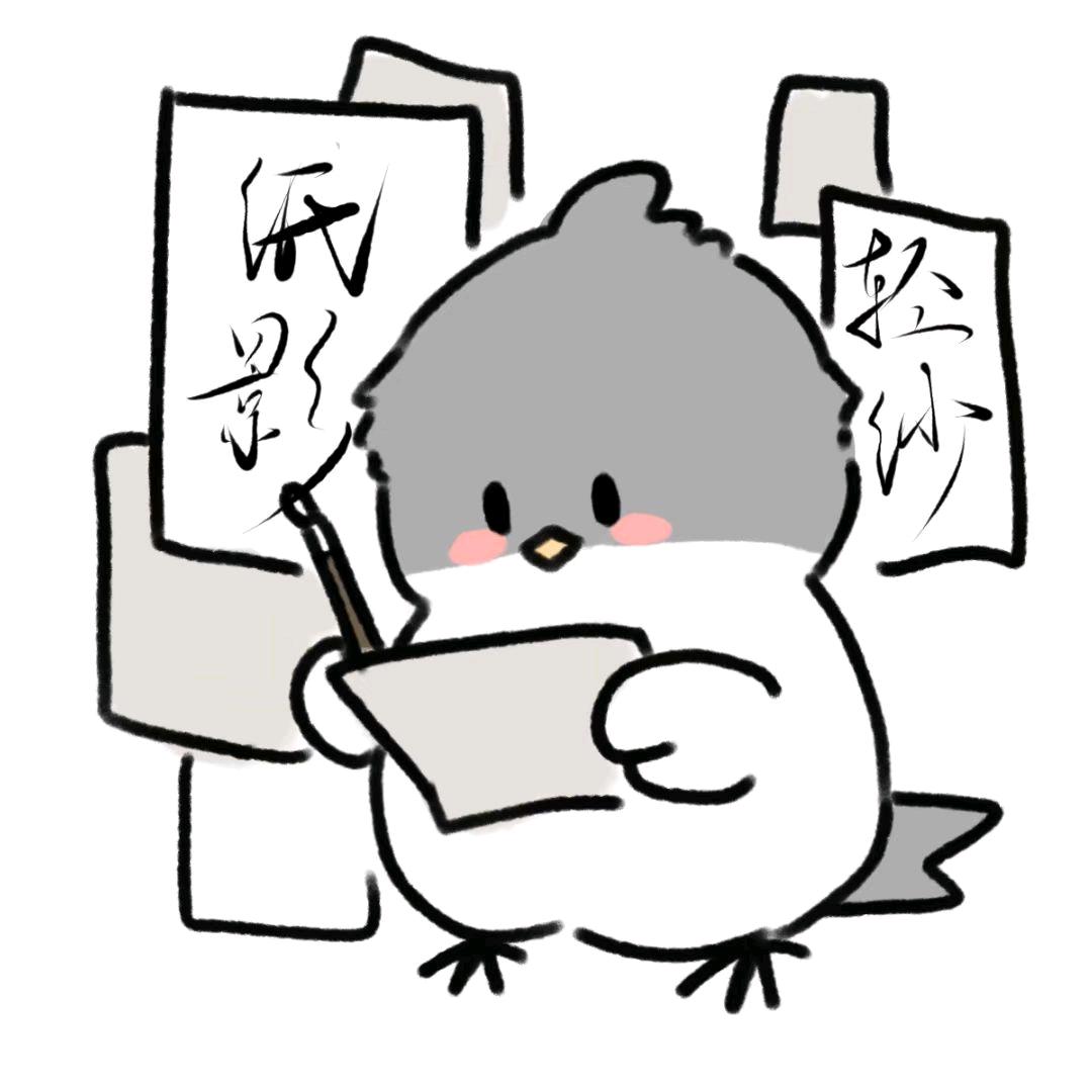 轻纱纸影（燕云十六声）