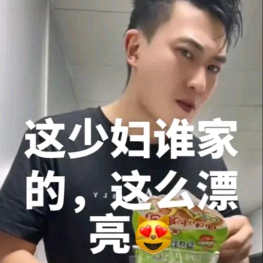 蓝巧哥