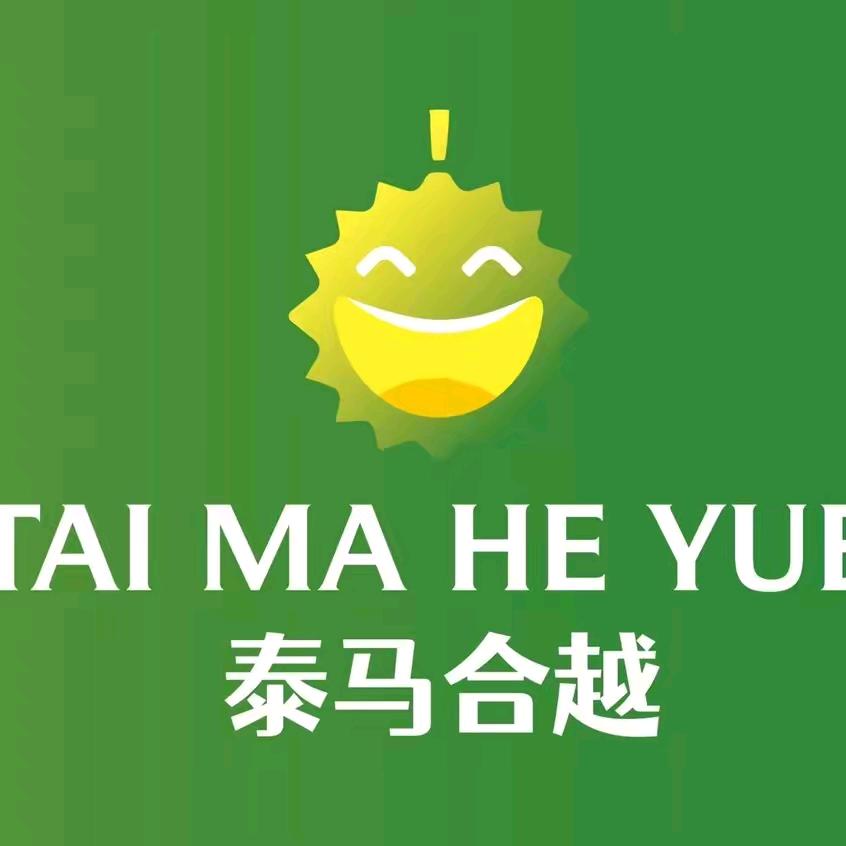 泰马合越榴莲长春