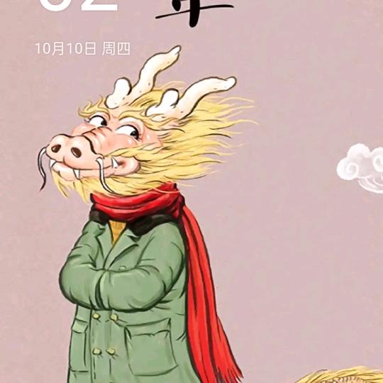 农村君姐
