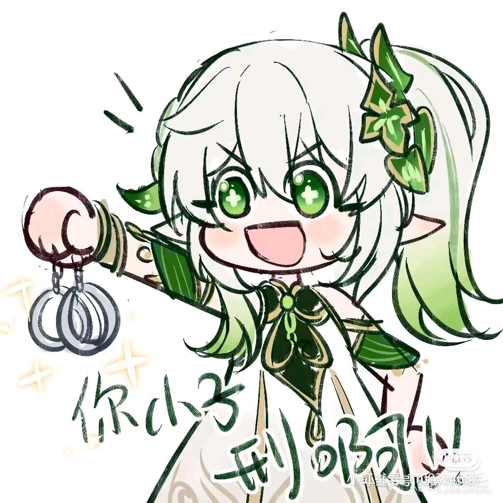 沧沧岚岚