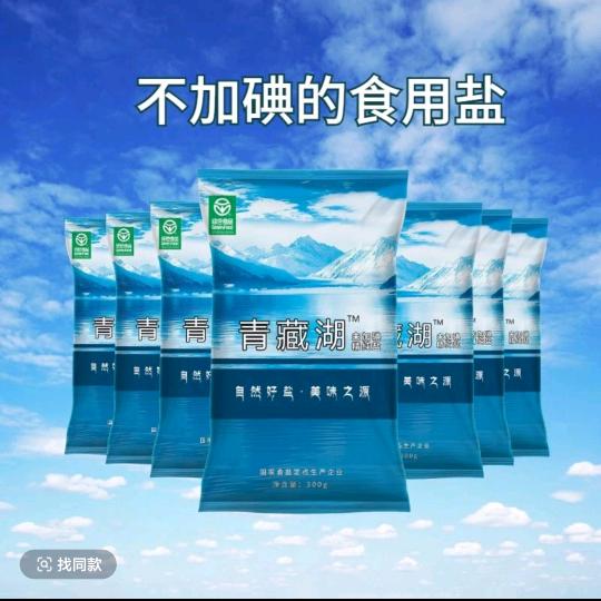 漫花甄选一号店