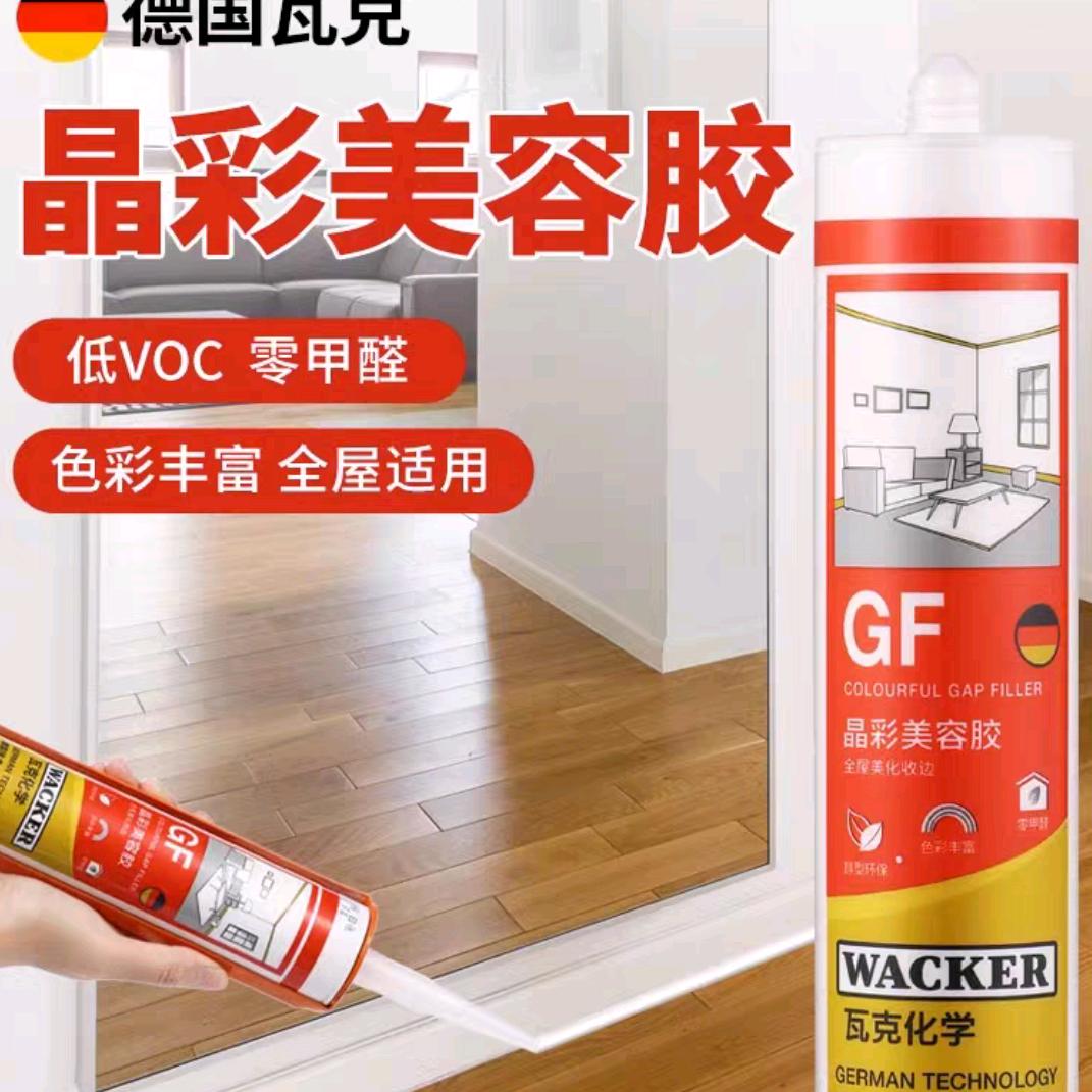 南通美缝，南通地区上门美缝打美容胶服务