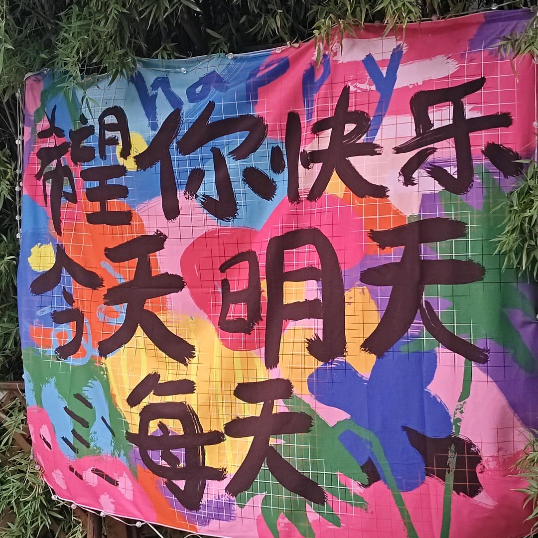 林中海