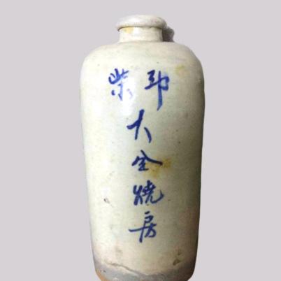 邛州老酒瓶收藏馆