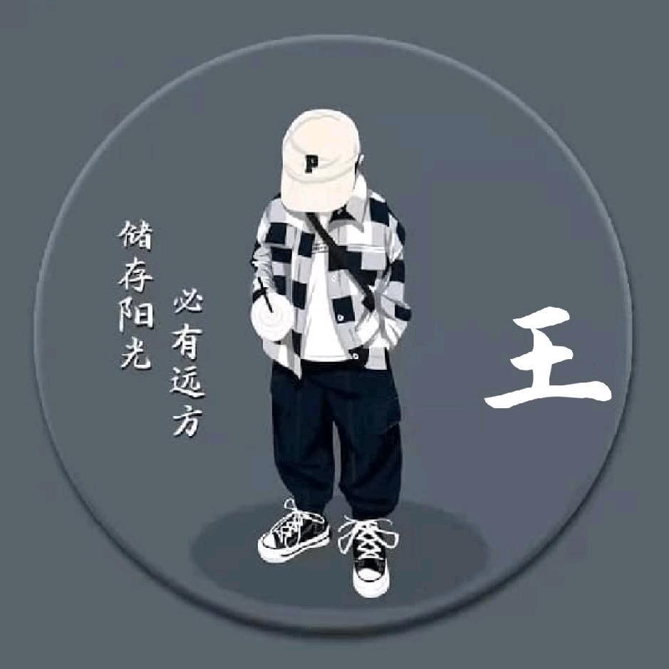 王峻熙