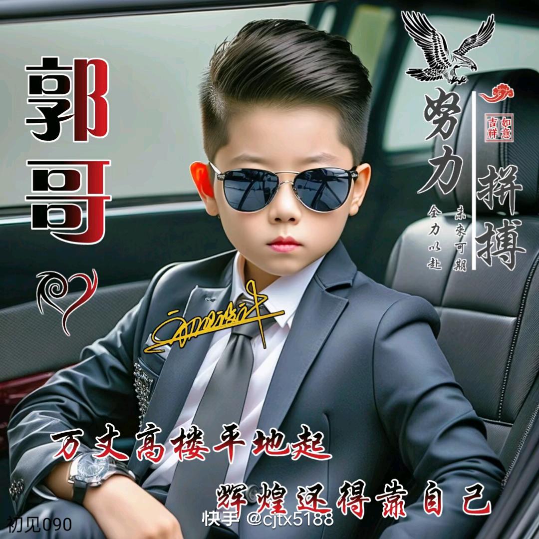 🥀💕隨風⁵²º᭄💋