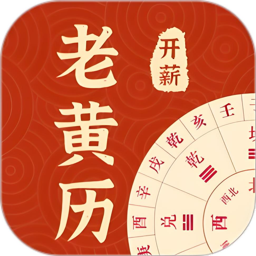 易玄文化
