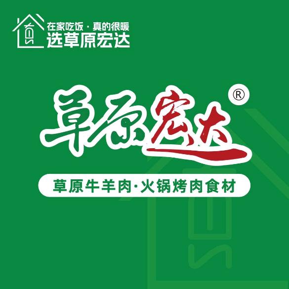 延庆草原宏达（川北西区店）