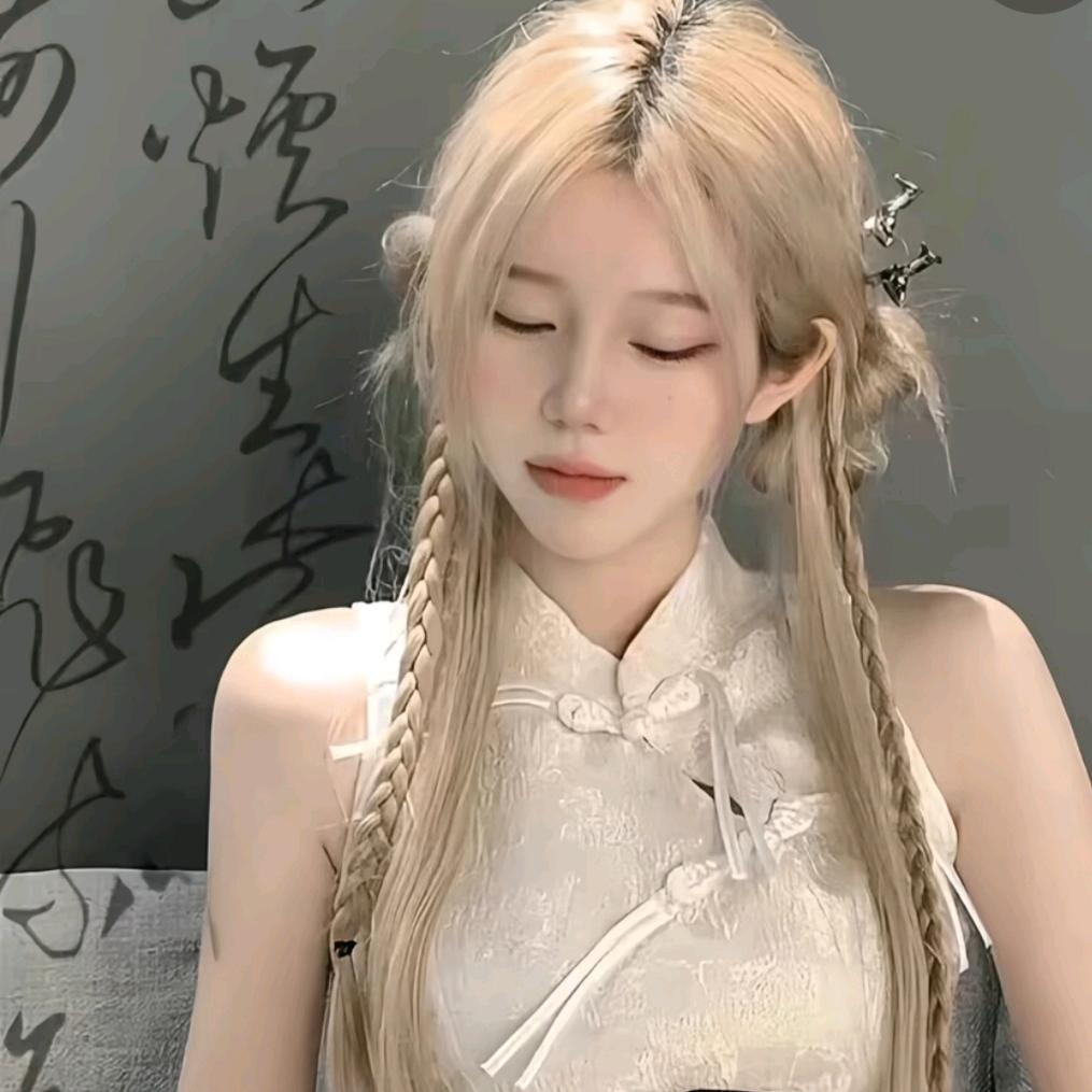 瑶