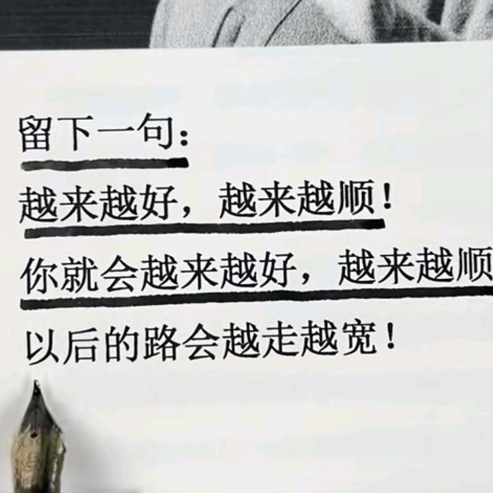 人间清醒，邵姐姐