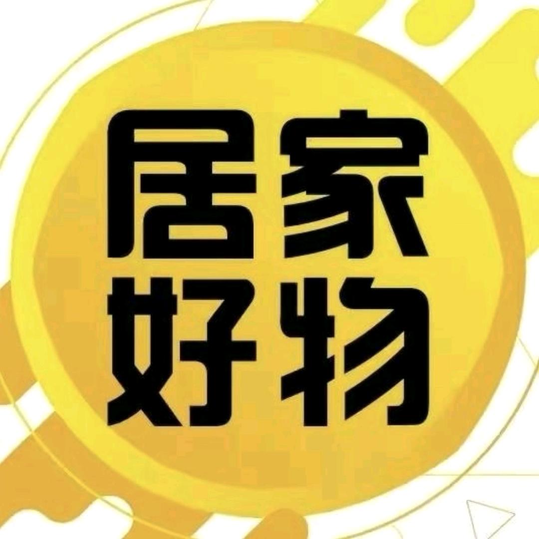 馨姐百货推荐