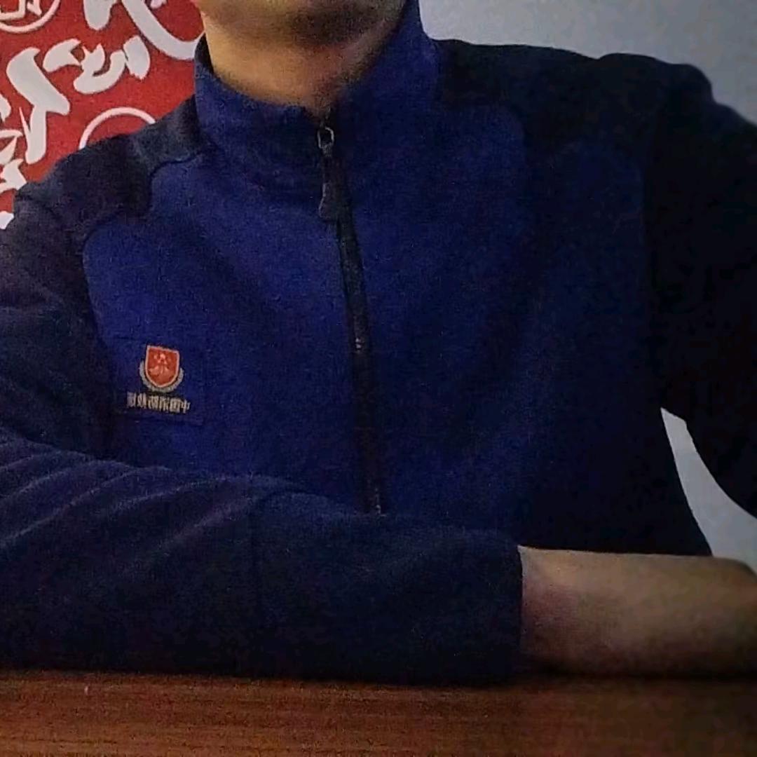 🇨🇳小皓叔叔🚒