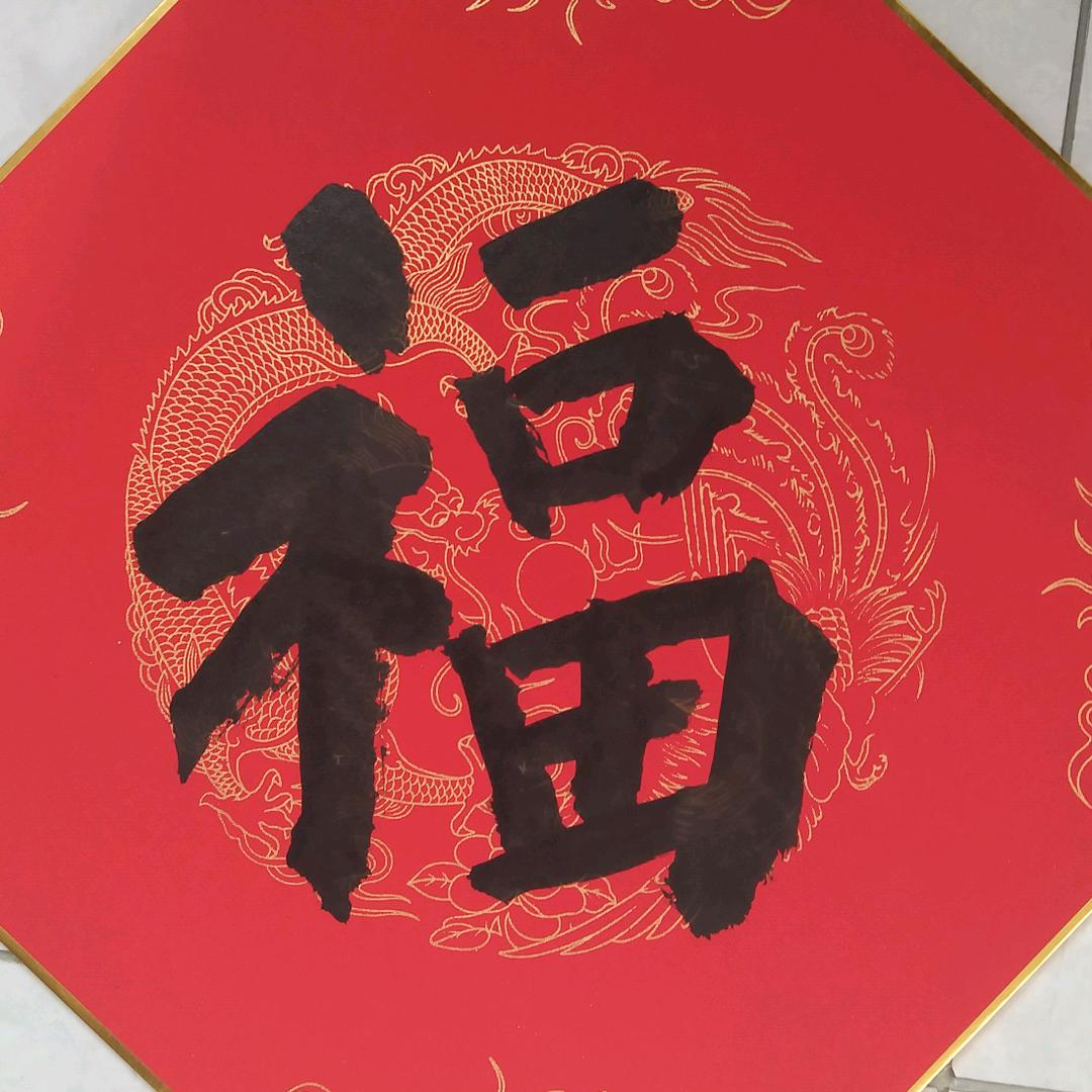 草根写字