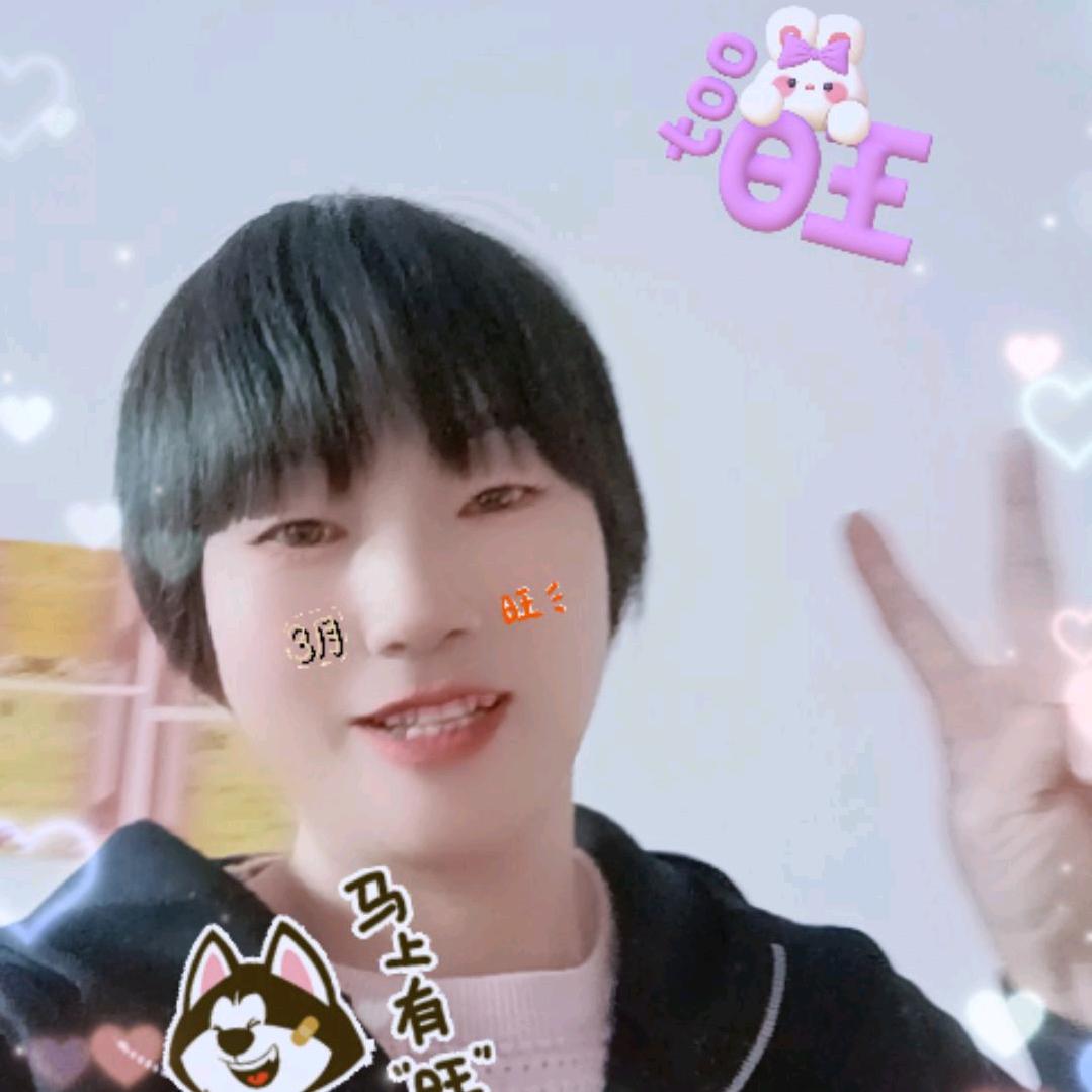 熏衣草