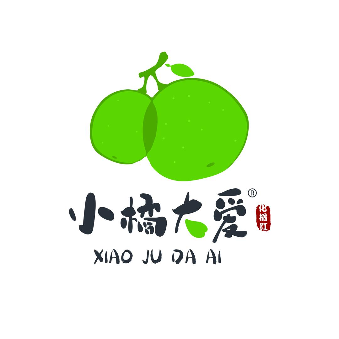 小橘大爱化橘红