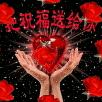 四连