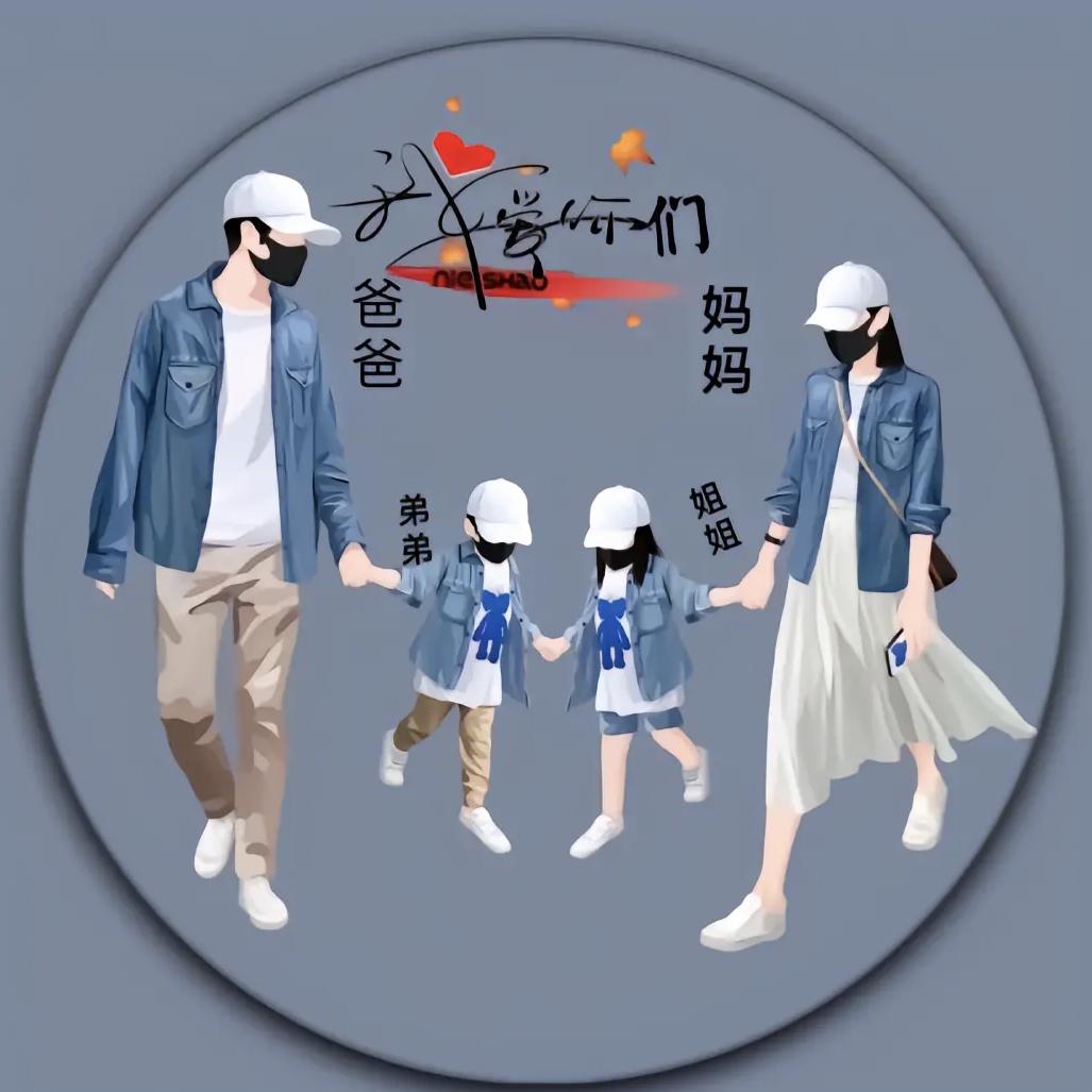 @我自己