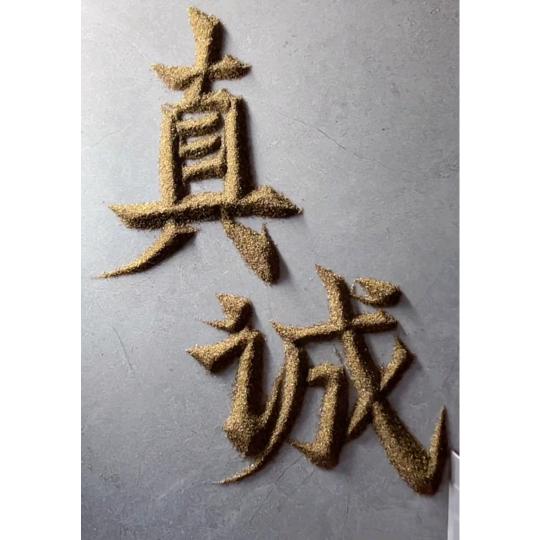 ꧅ꦿ🐲龍ꦻ💞哥ꦹ⛵ོ🌟ꦹ